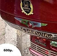 Накладка на замок кофра